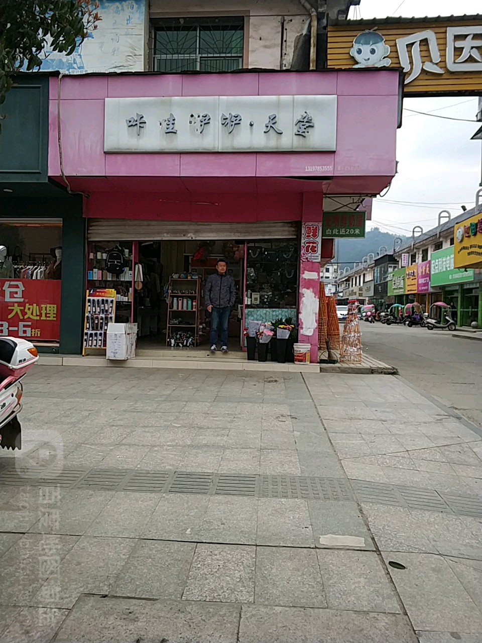咔哇咿咿天堂鲜花