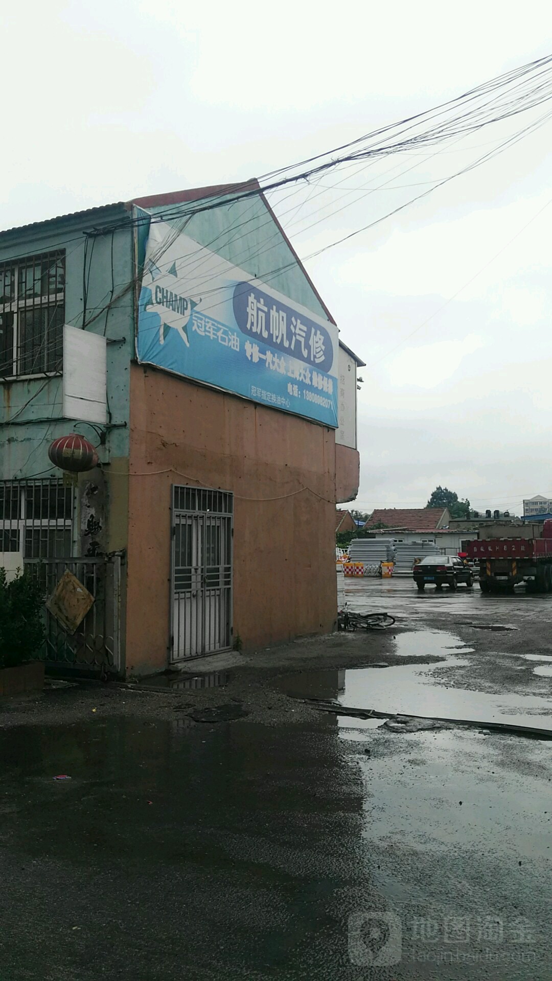 航帆汽修