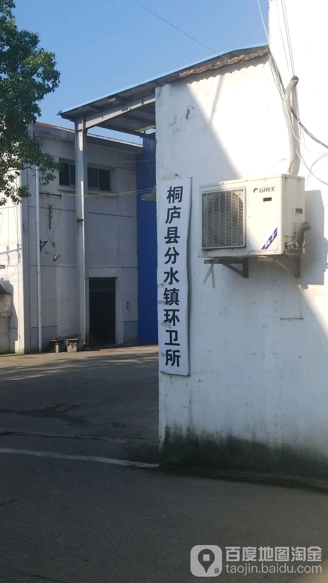浙江省杭州市桐庐县分水镇所有特殊区域