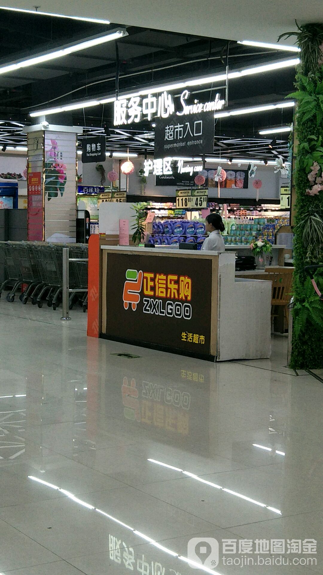 RELX悦刻正信金沙童话店