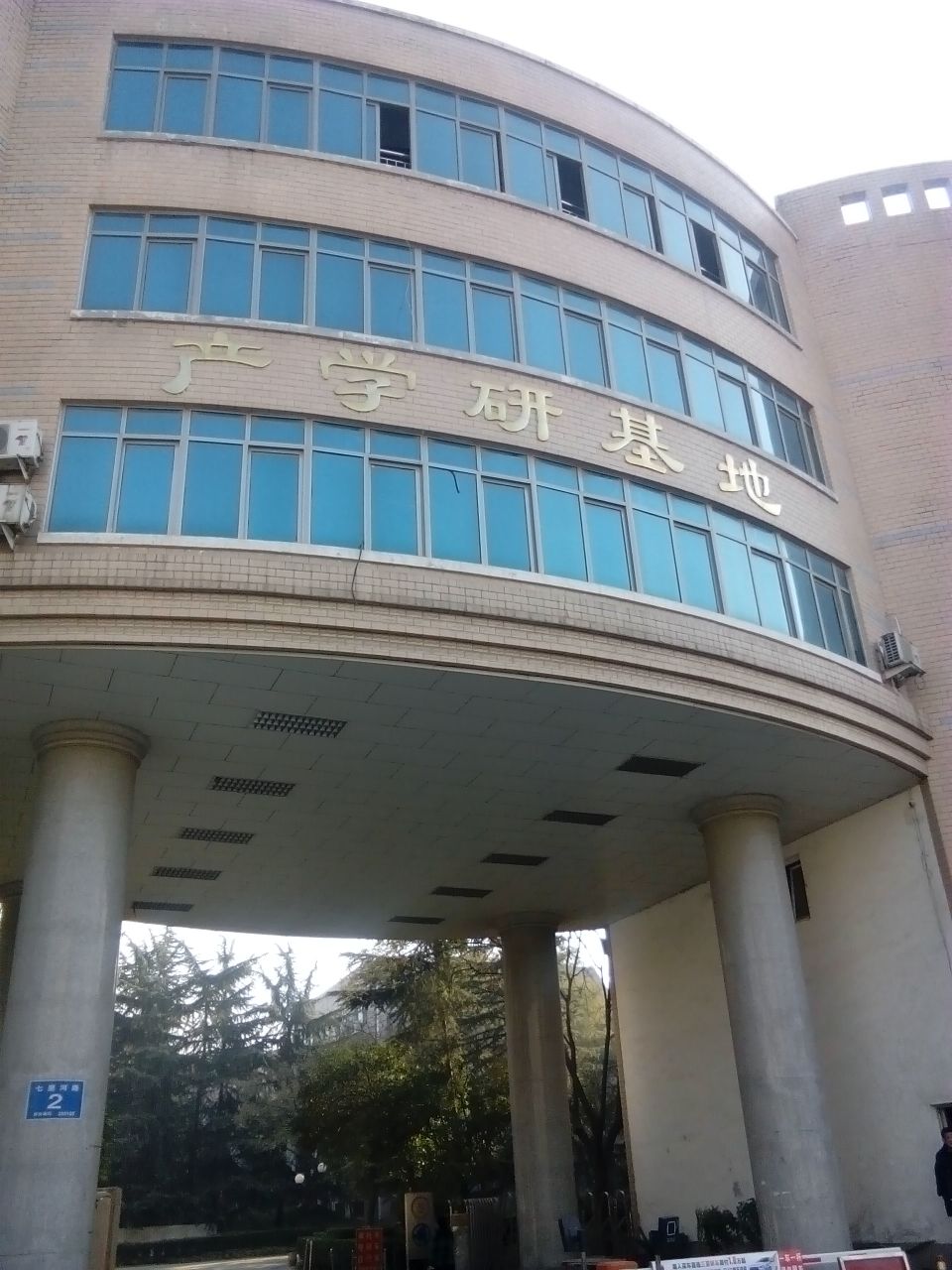 产学研基地_济南_百度地图