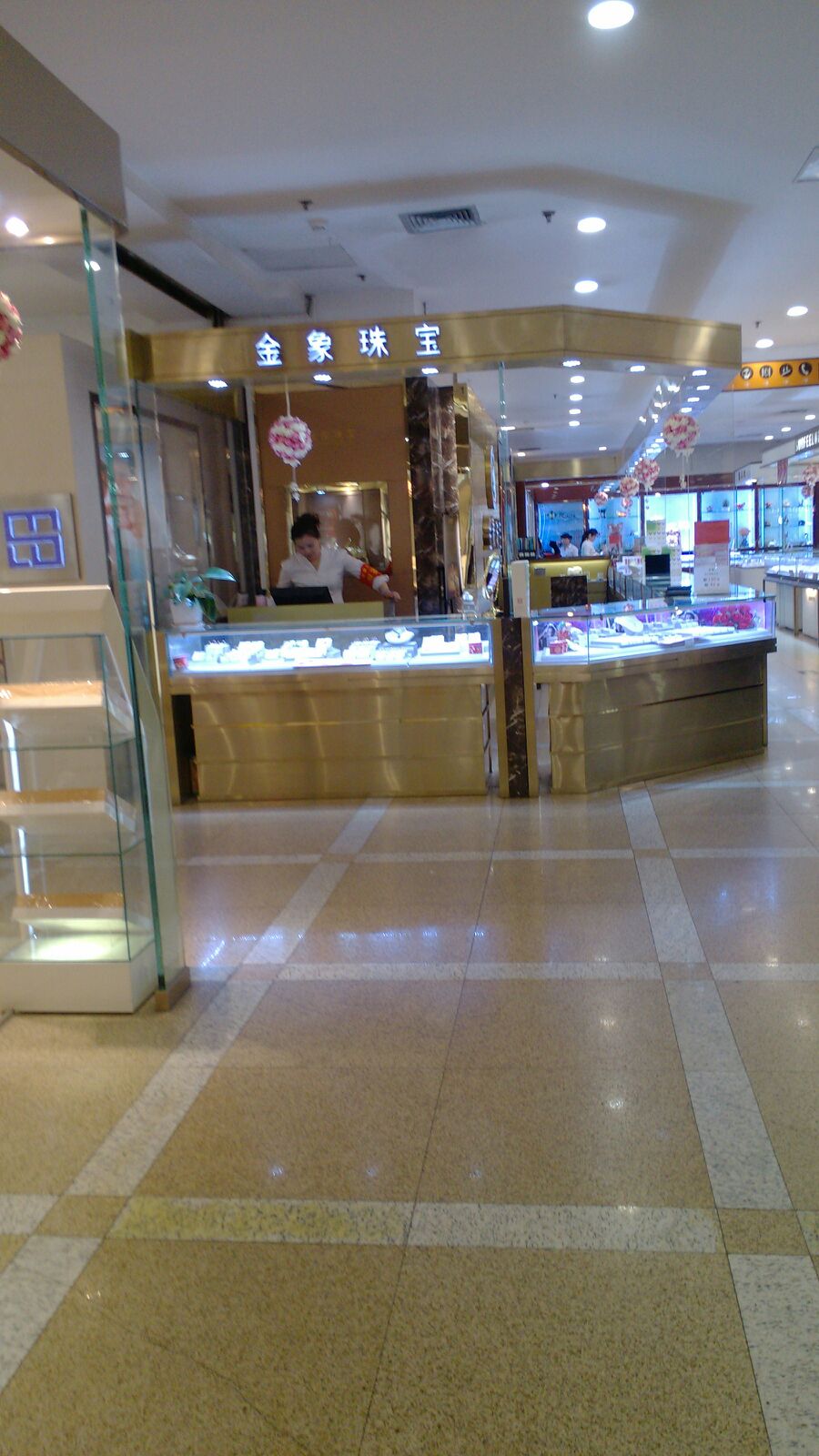 金象珠宝北京市海淀区甘家口百货商场店