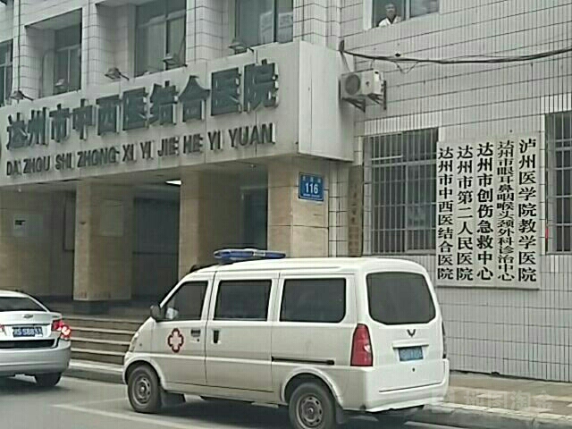 第二人民医院-急诊