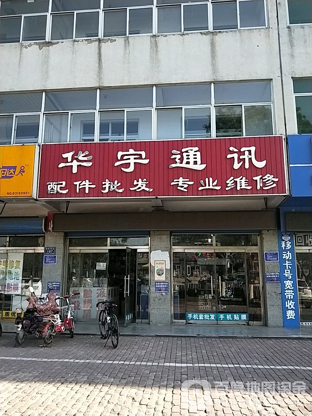 通讯地址是什么意思怎么填（通讯地址是什么意思）