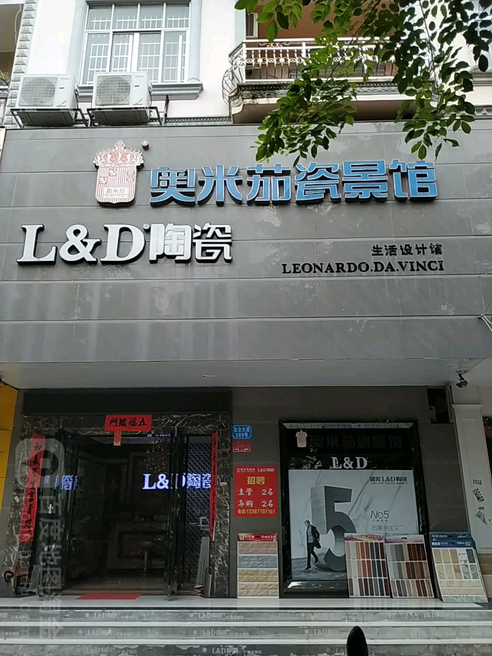 唯美LD陶瓷