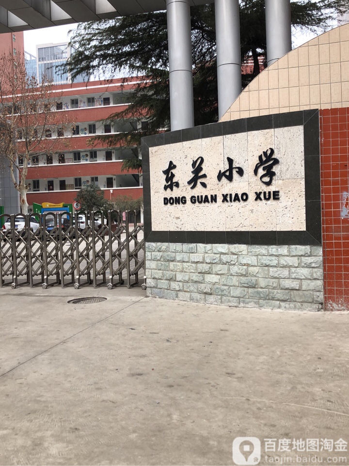 郑州市管城回族区商城路与凌云路交叉路口西侧(大山外语东关小学校区)