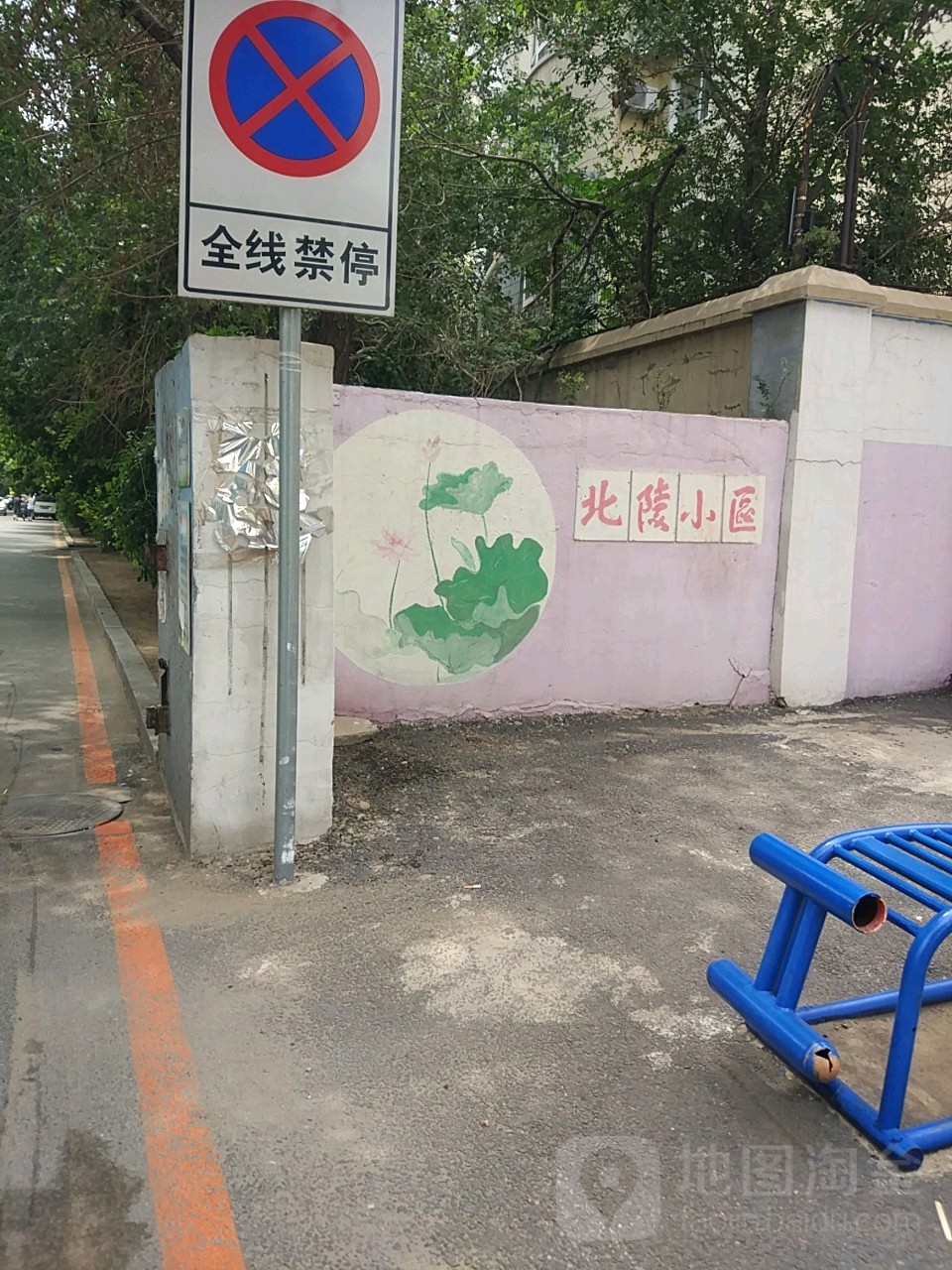 辽宁省沈阳市皇姑区柴河街102号