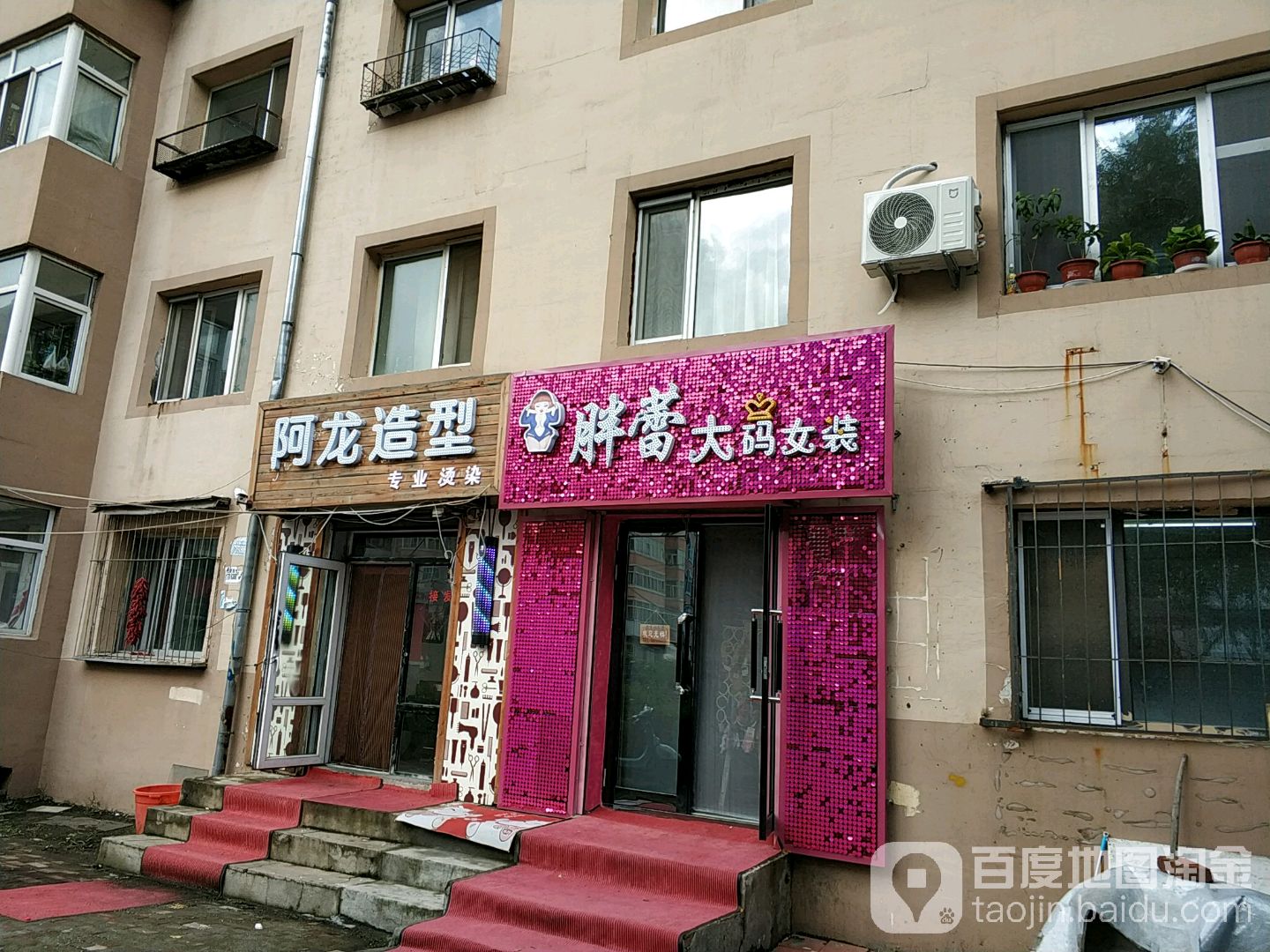 於店村地名網_黑龍江省哈爾濱市阿城區金龍山鎮於店村資料簡介