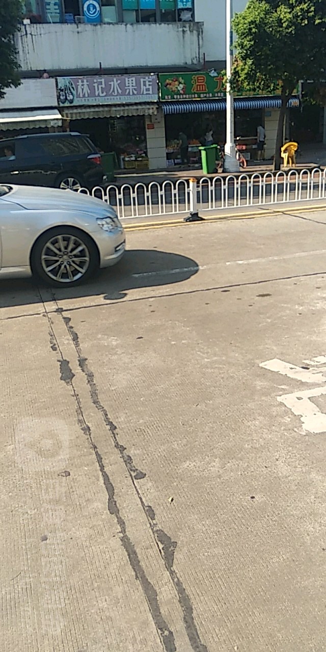 林记水果店(珠海农控市场集团柠溪市场店)