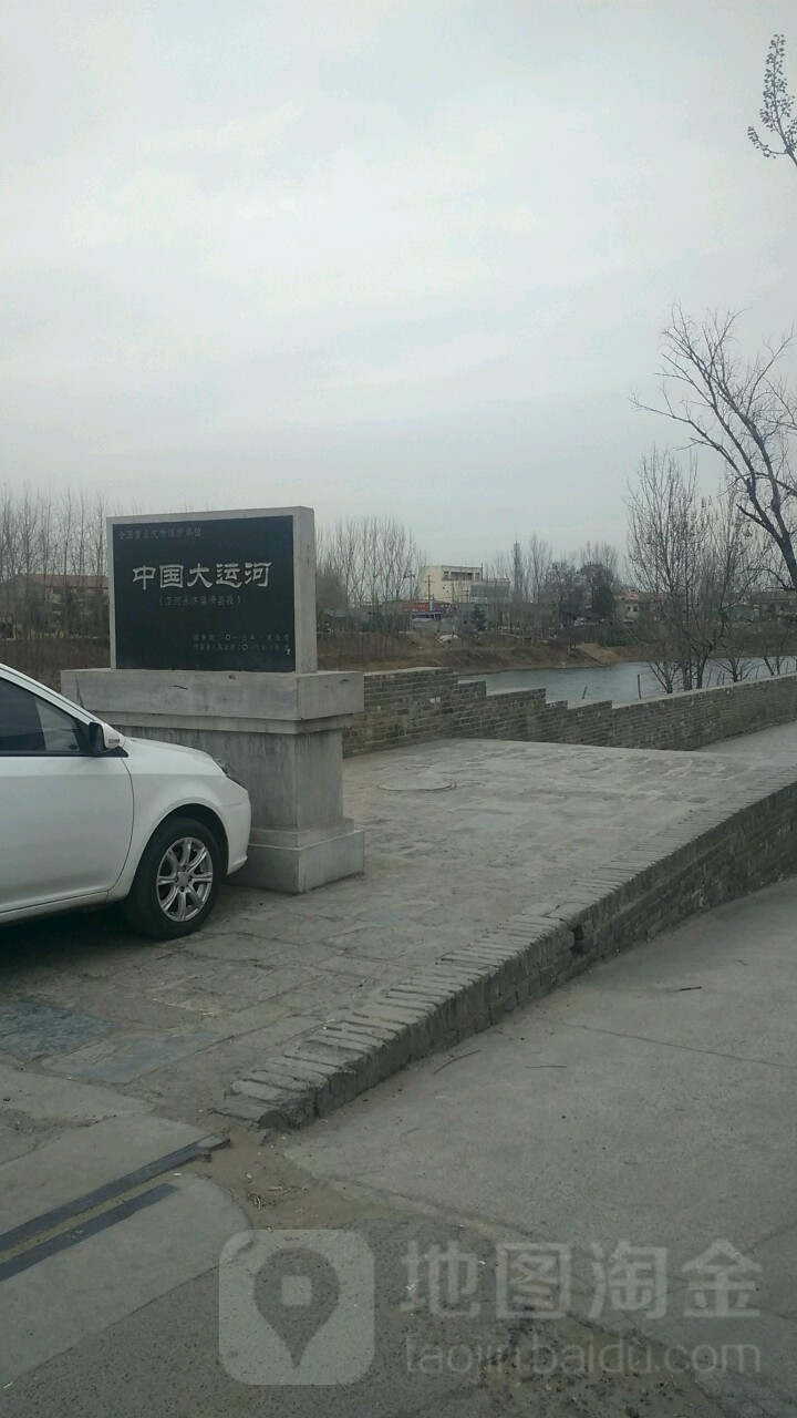 中国运河河