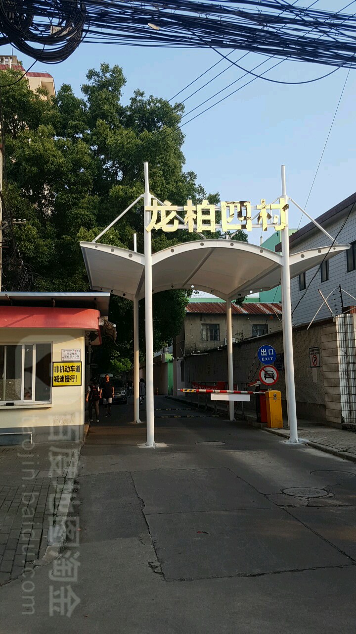 上海市闵行区红松路86弄