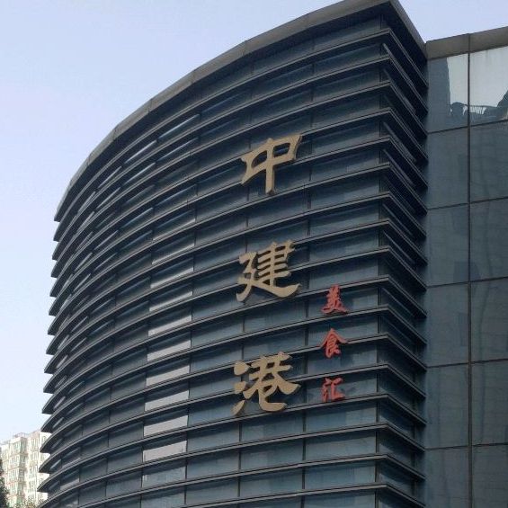 中都港美食汇