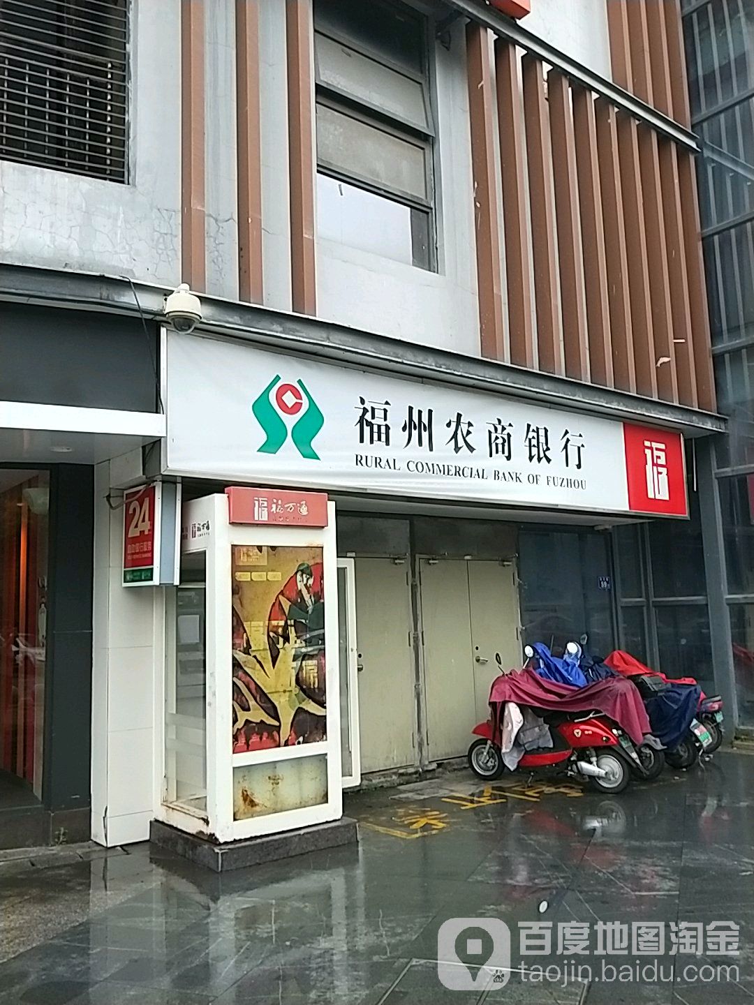 地址(位置,怎么去,怎么走 福建省福州市鼓楼区梁厝路1号