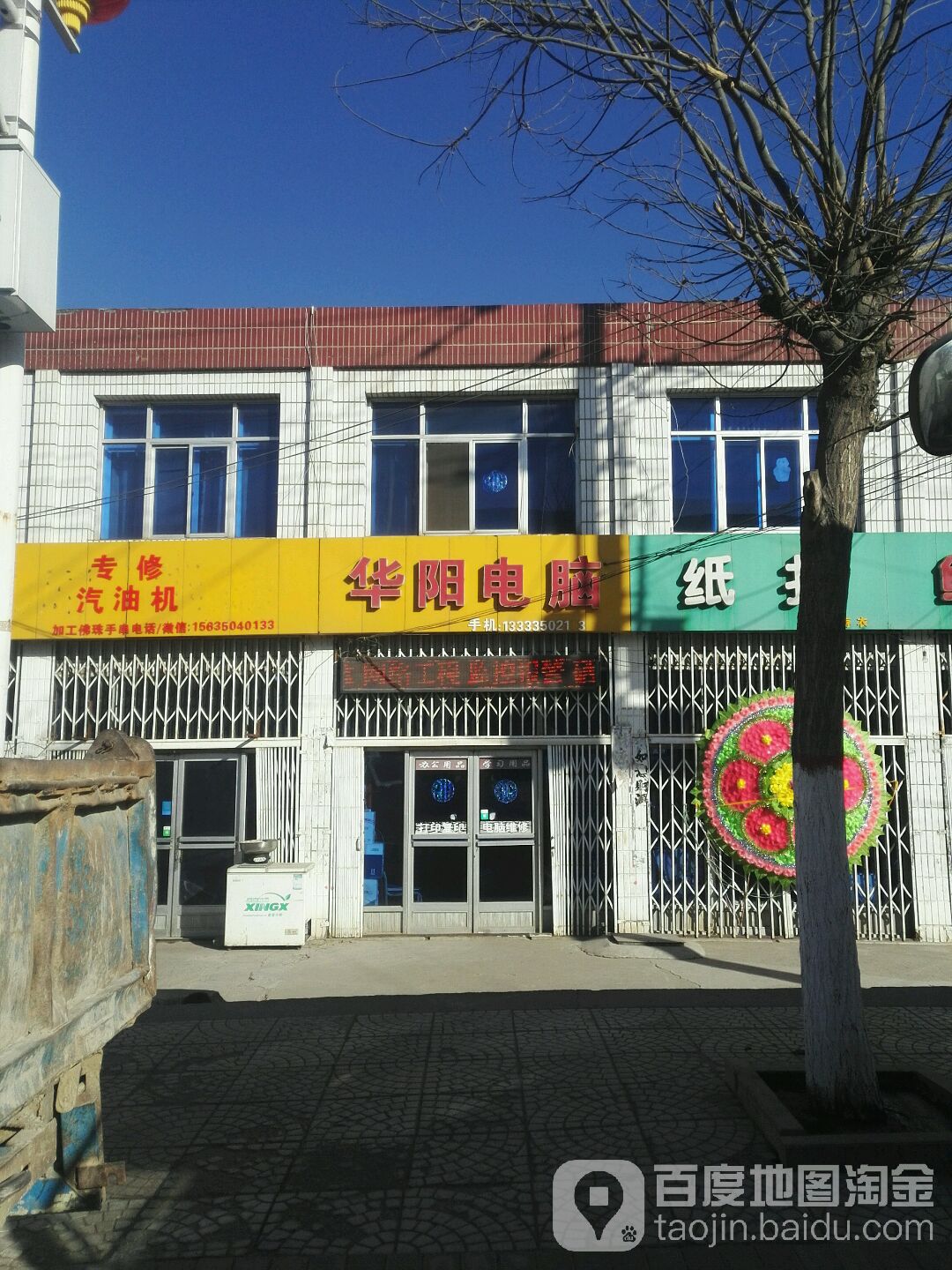 专休汽油机