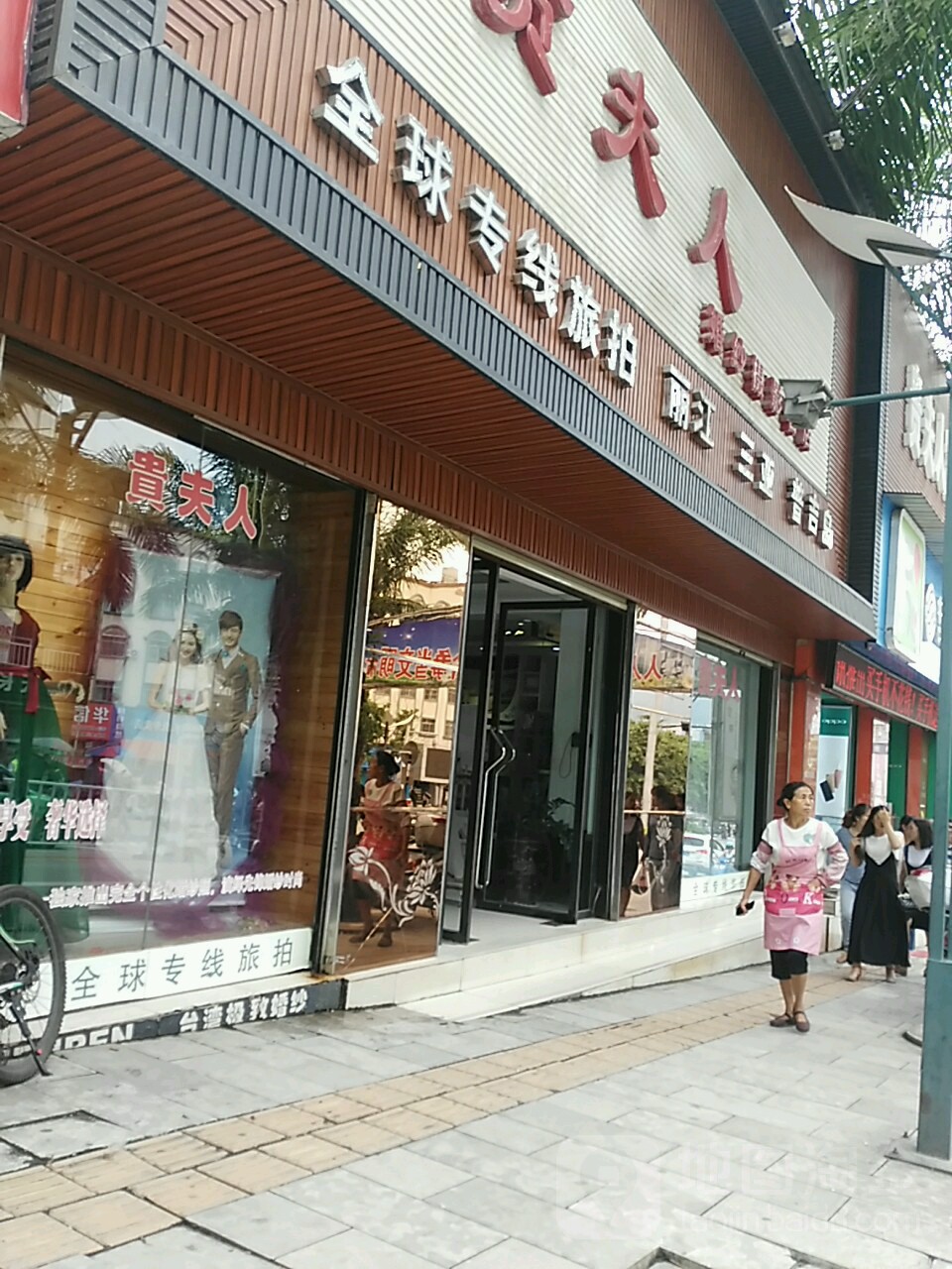 贵夫人婚纱舌蝇名店