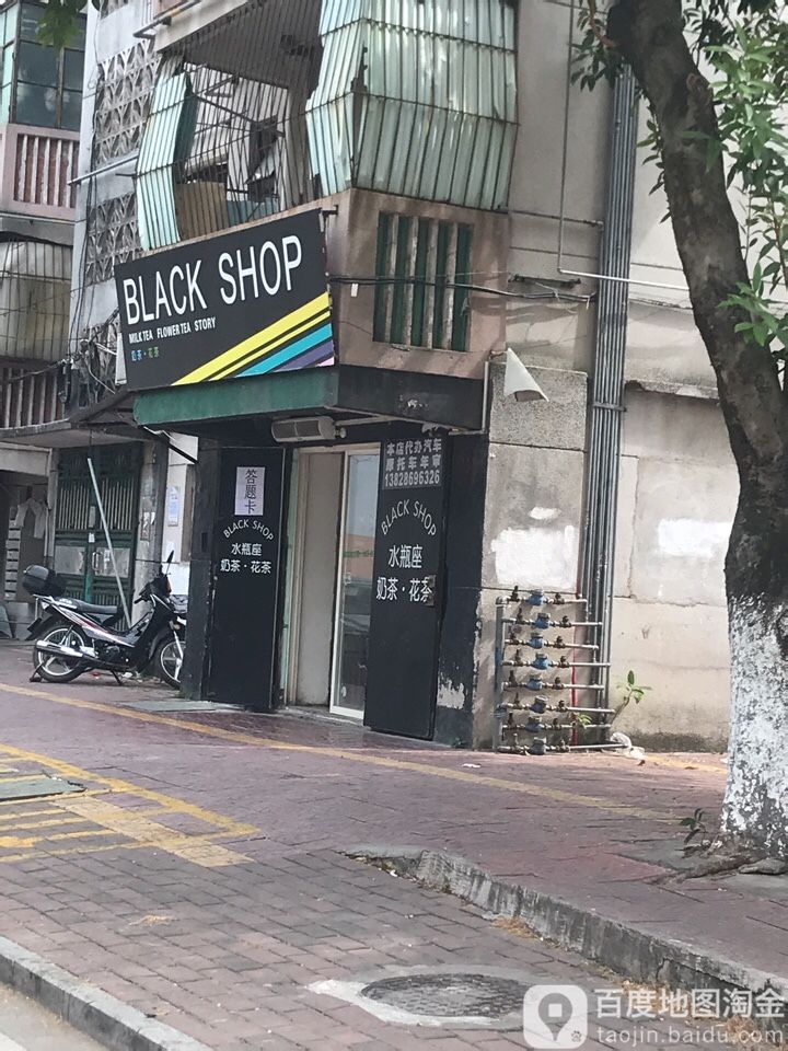 BLACK SHOP