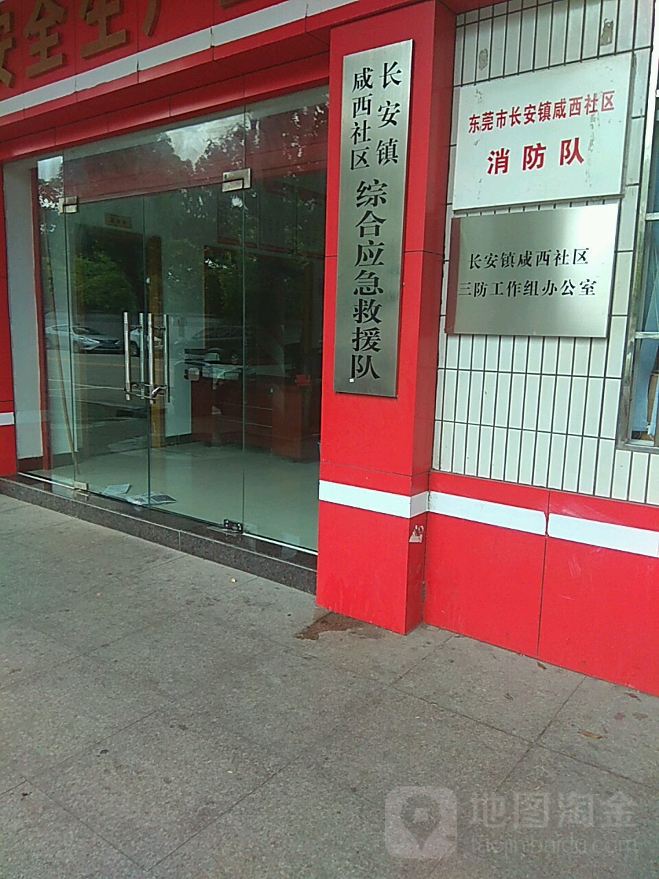 东莞市泰达路蓝悦酒店东侧约150米