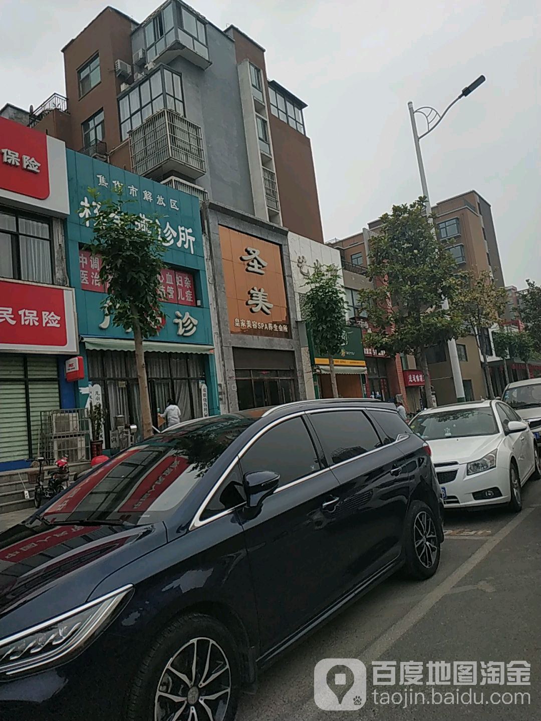 圣美spa美容会所(峰华·都市家园御苑店)