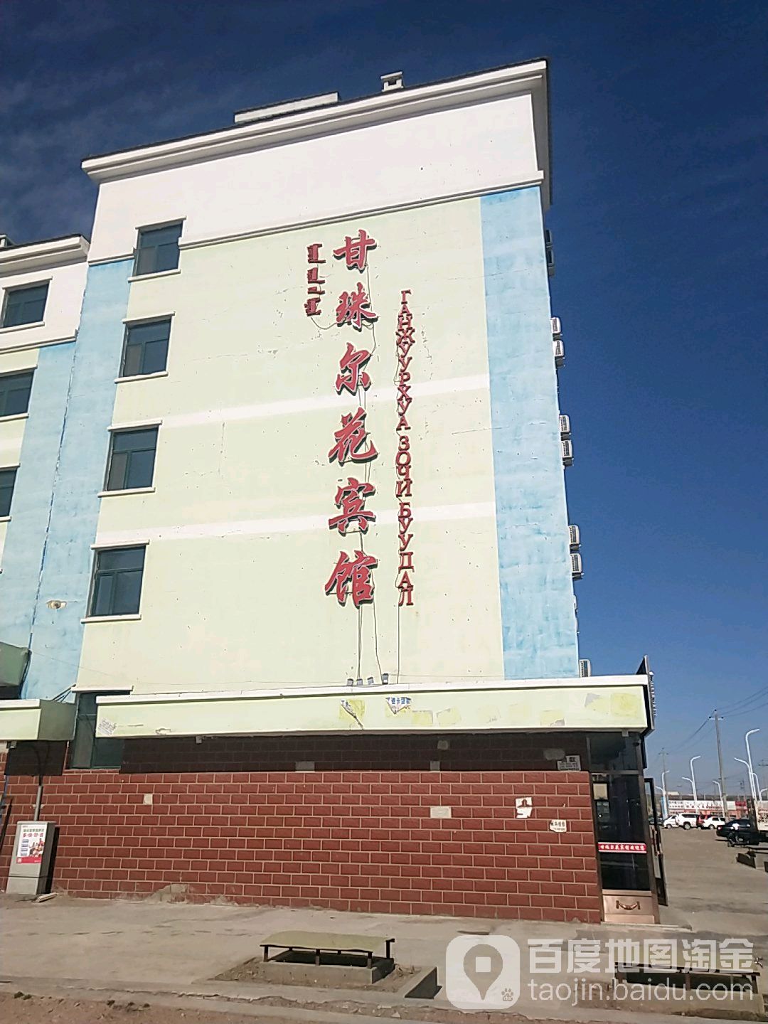 内蒙古自治区呼伦贝尔市新巴尔虎左旗南二马路乌尔逊路1号永昌小区2号门市