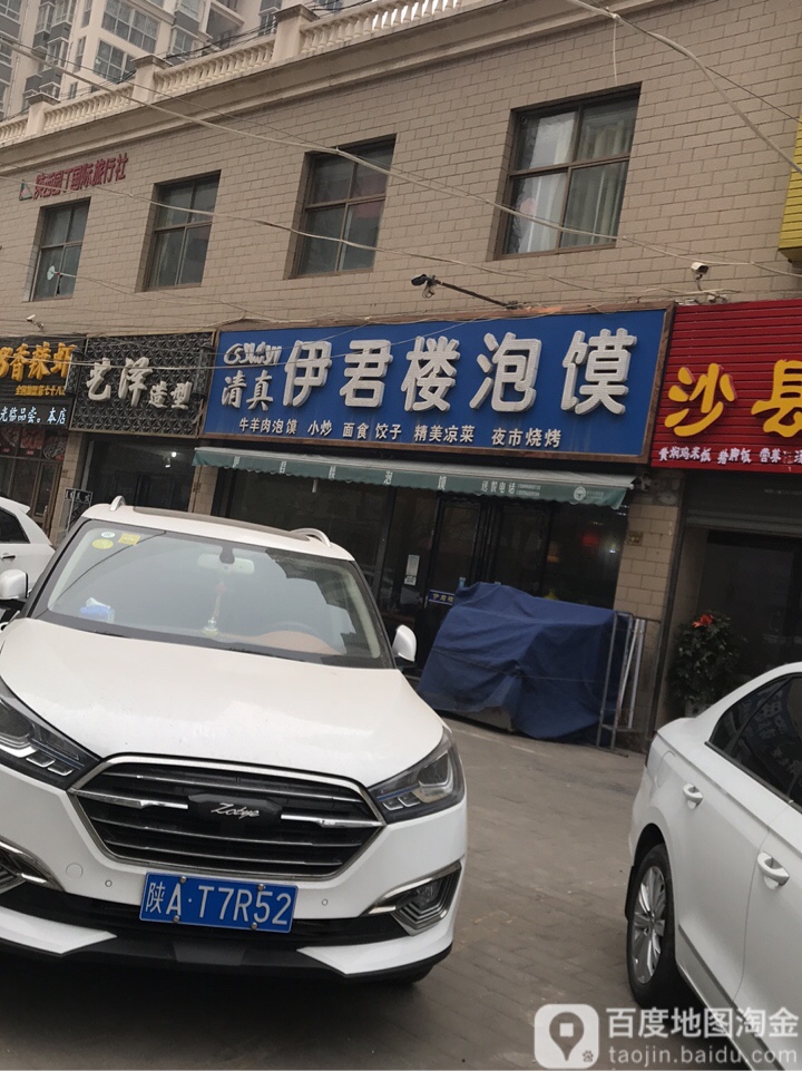 艺都造型影响设计会所