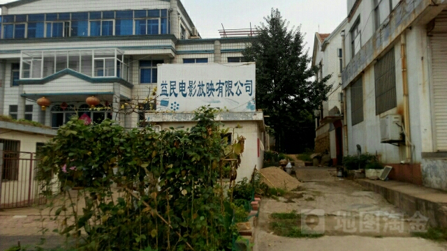 岚山益民电影