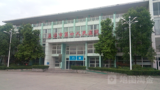 遂宁市第四人民医院-发热门诊