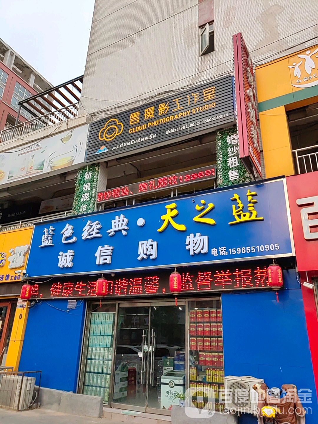 诚信购物(汇金街店)