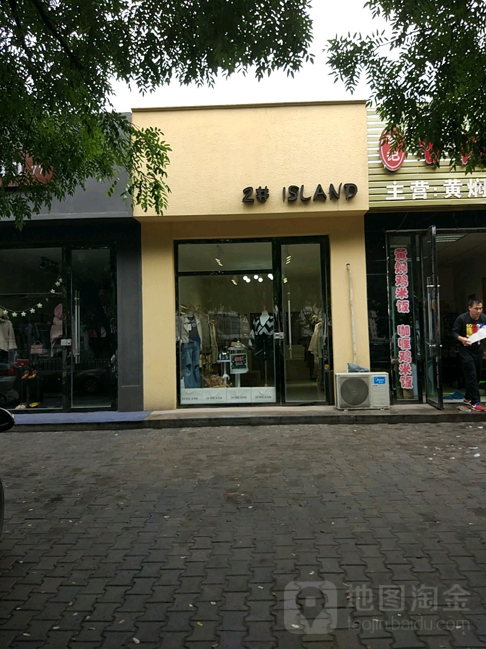 ISLAND