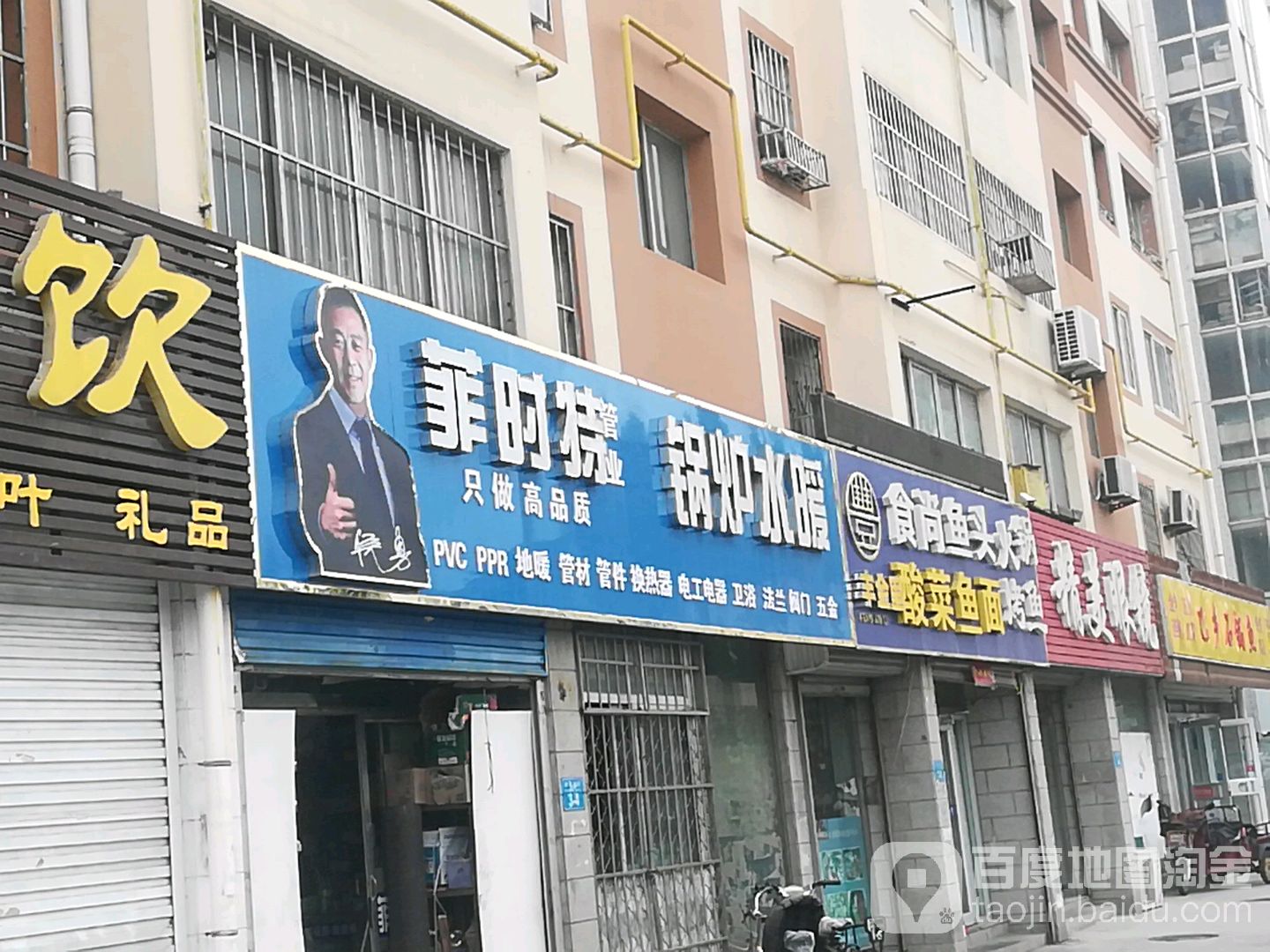 欧美眼镜(大润发店)