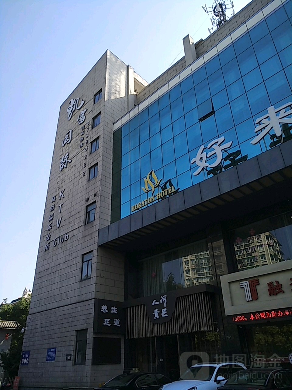 人河贵族(香积寺路二店)