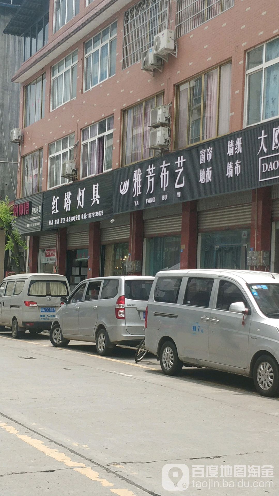 红塔灯具