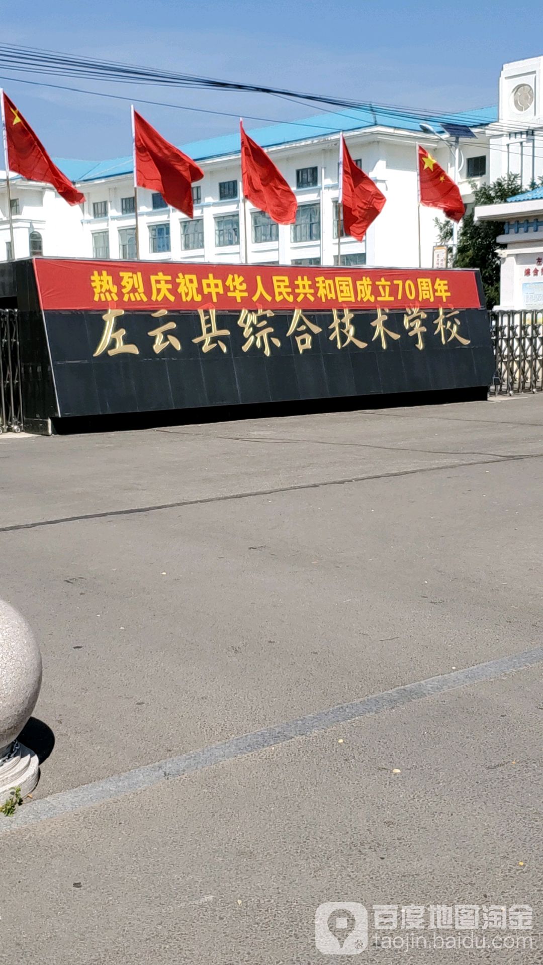 山西省大同市左云县S210