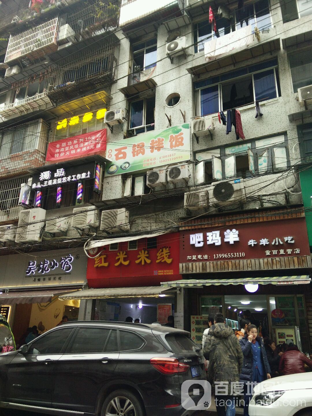独品造型·hairsalon