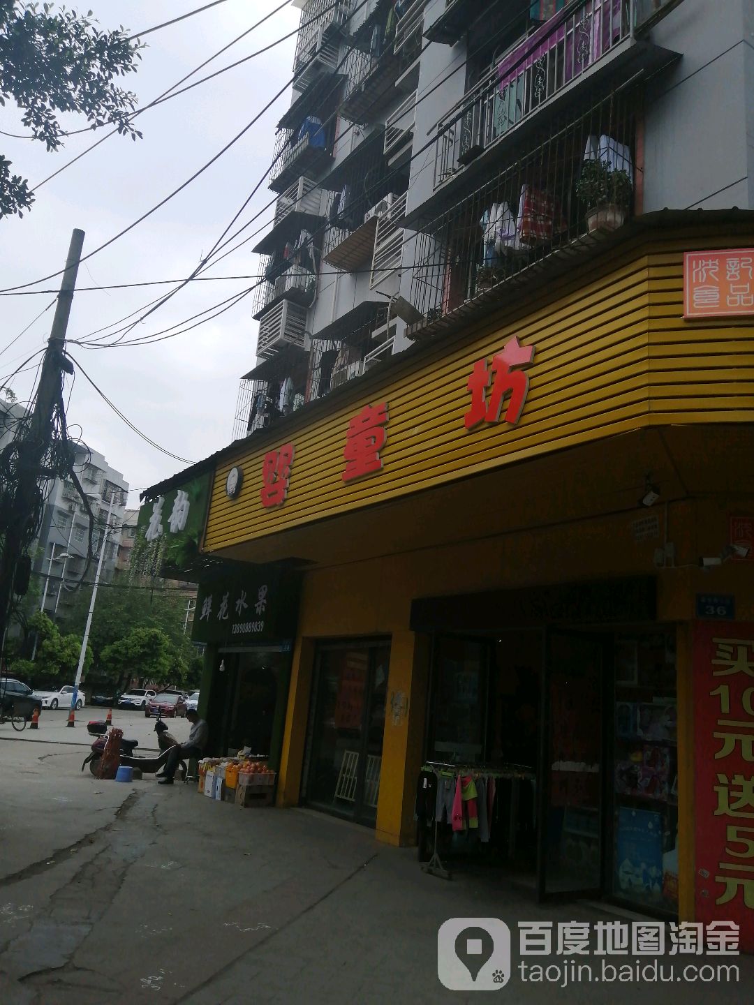 花韵鲜花(嘉陵总店)