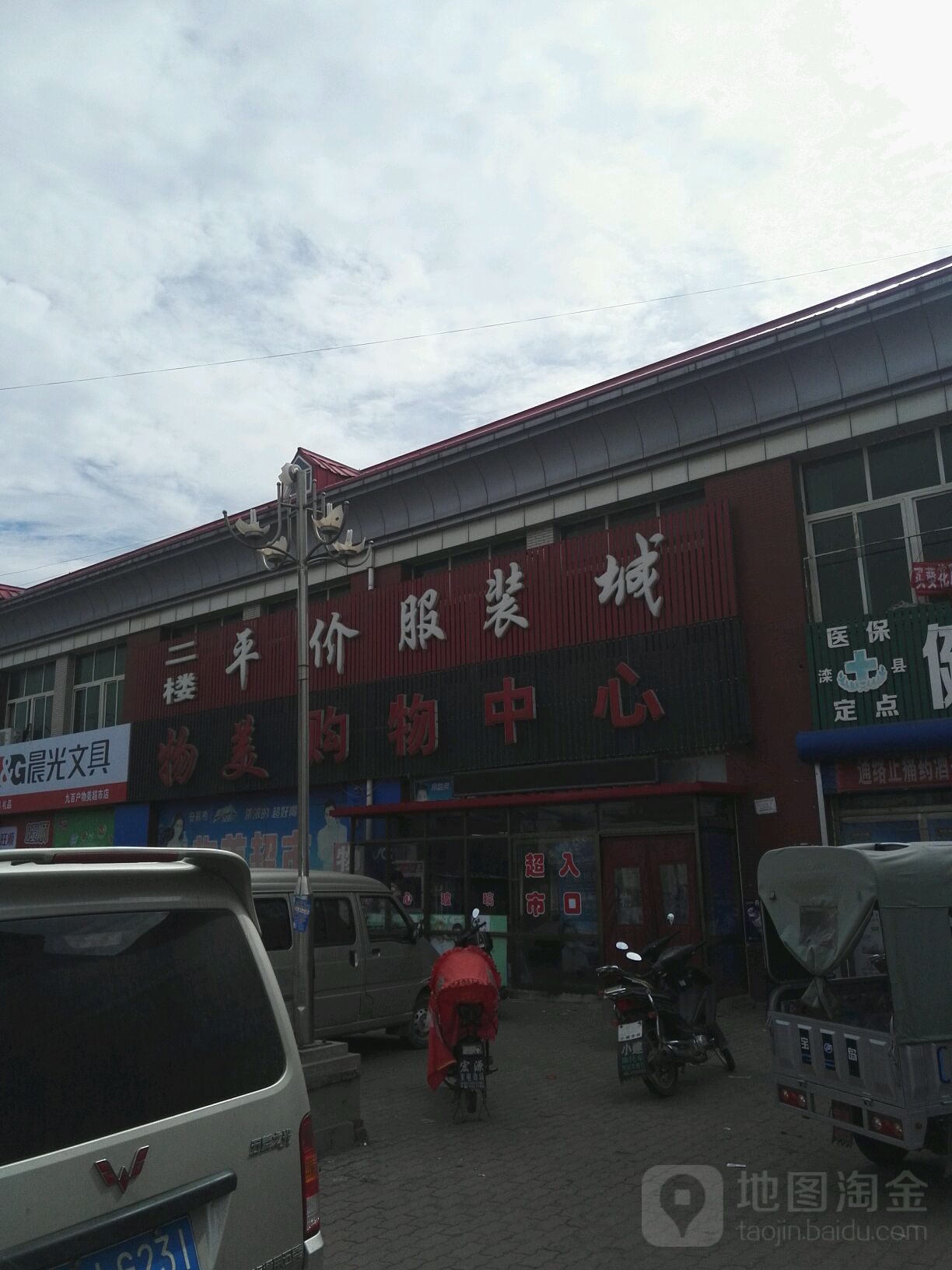 评价服装城(旧杨柏线店)