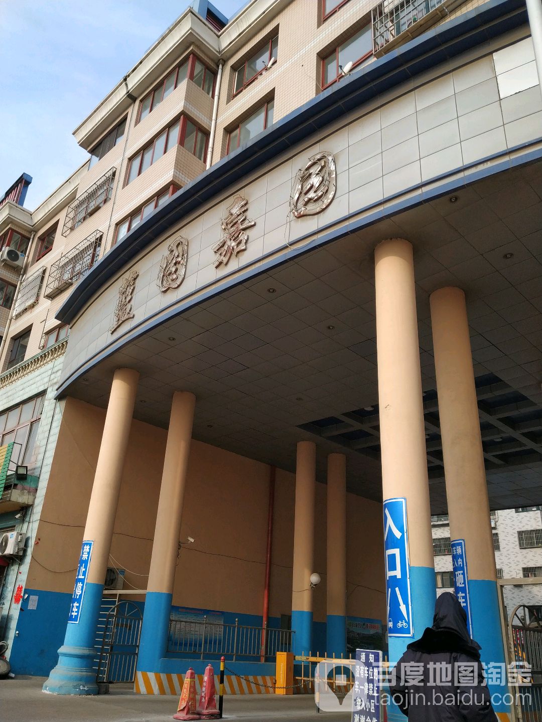 河北省秦皇岛市海港区251省道杜庄学区中心幼儿园斜对面