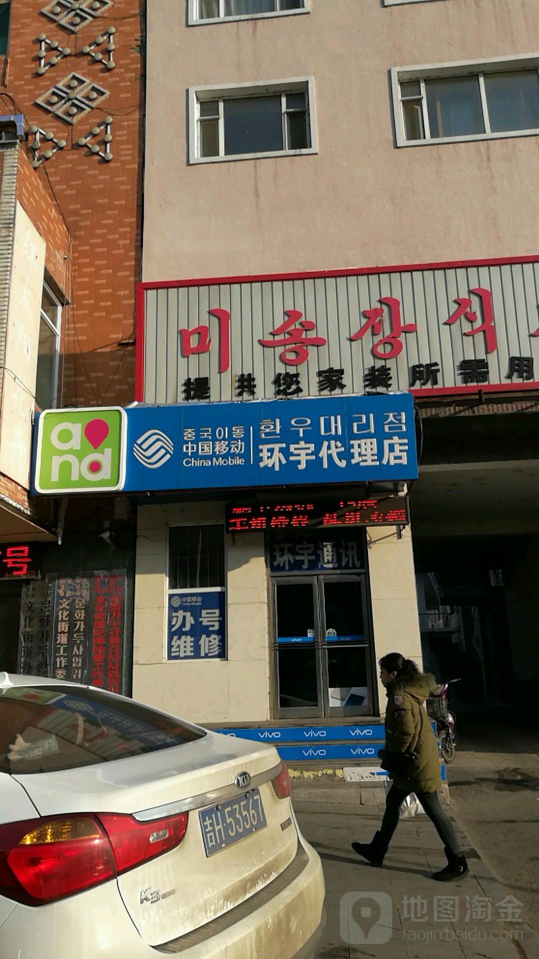 环宇代理店