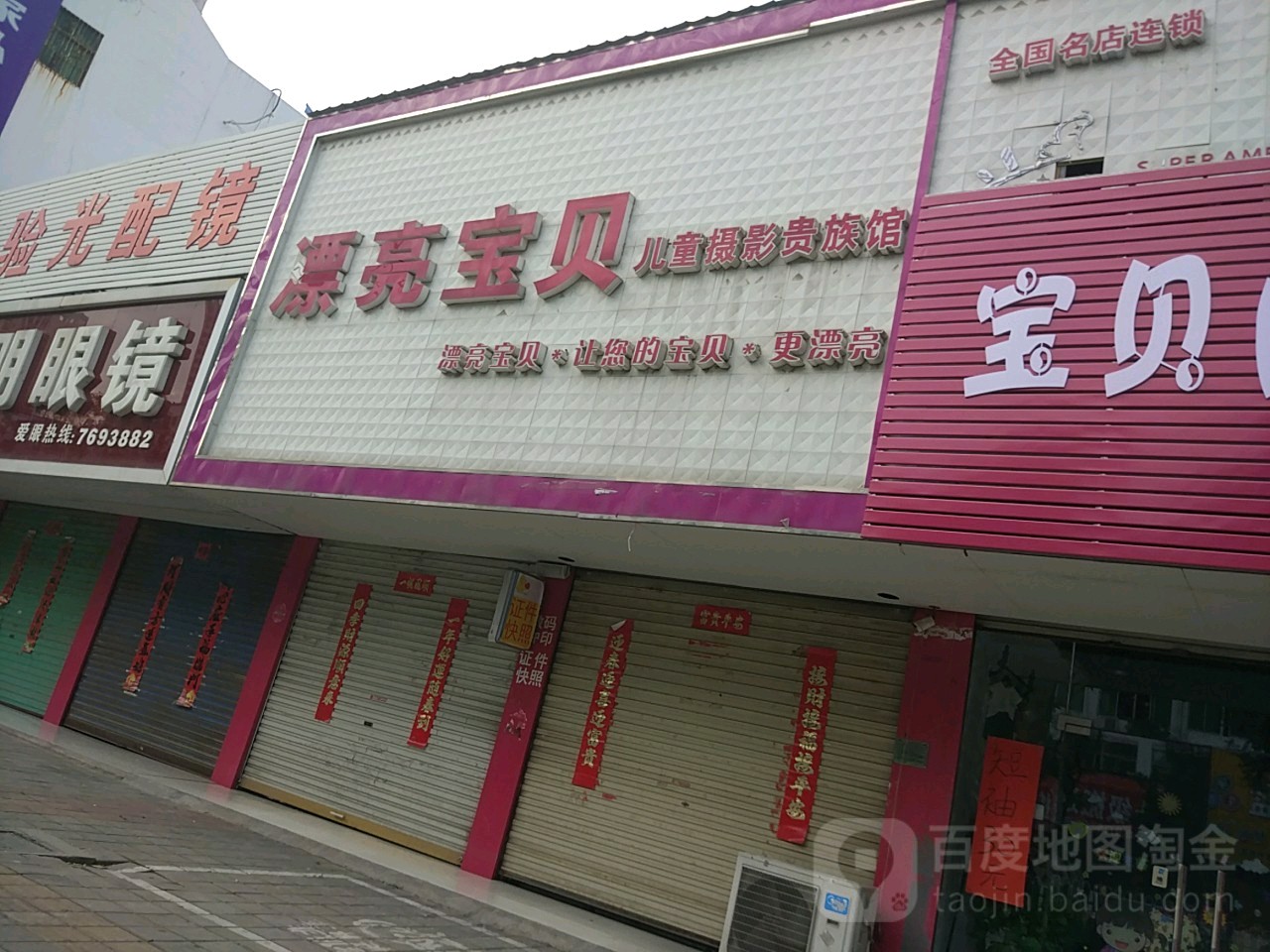 韩国馆停(商城路店)