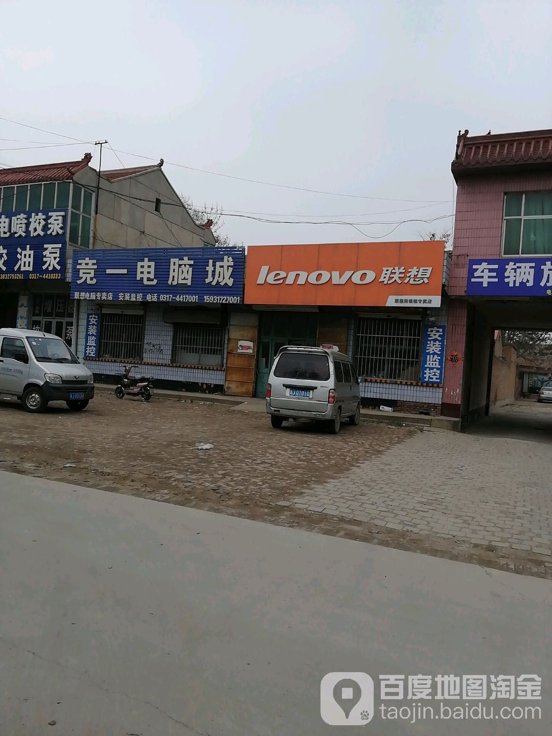 地址(位置,怎么去,怎么走 沧州市献县歧银线中国农业银行(献县淮镇