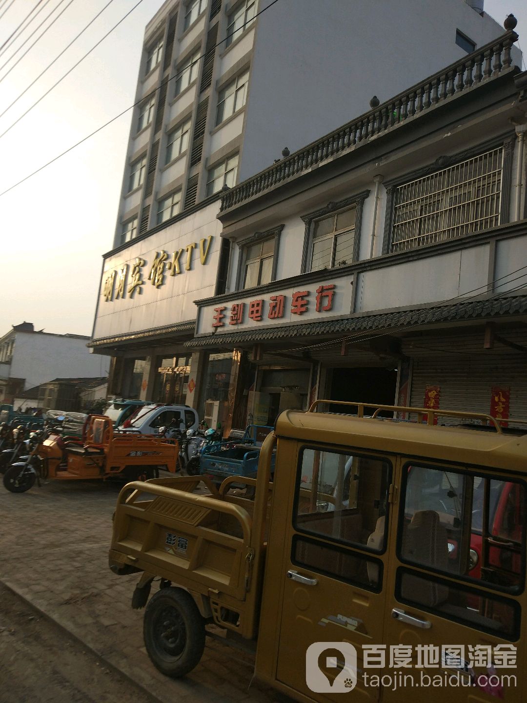 明月宾馆KTV(中心街店)