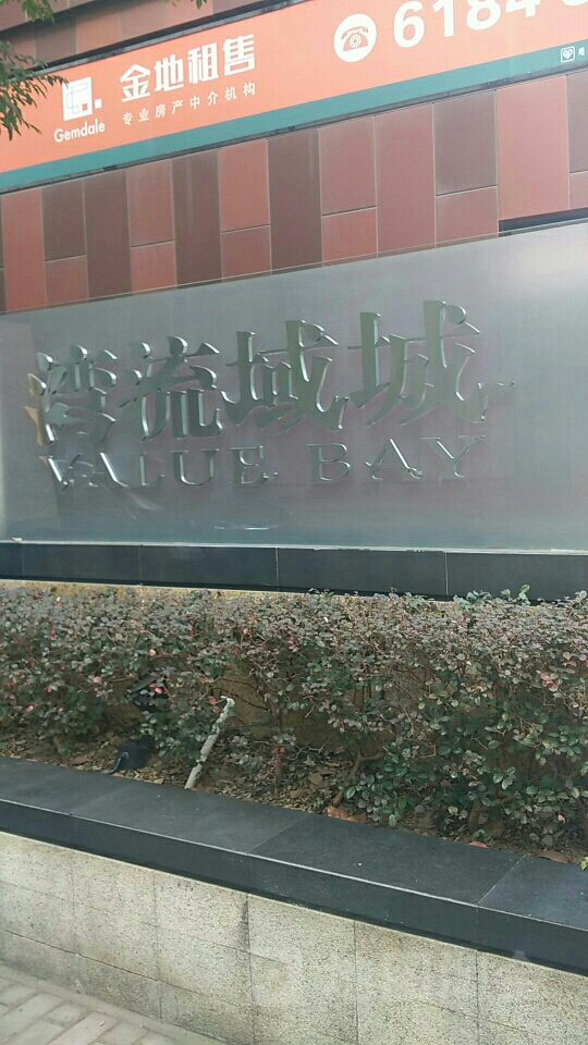 尚博路518弄湾流域