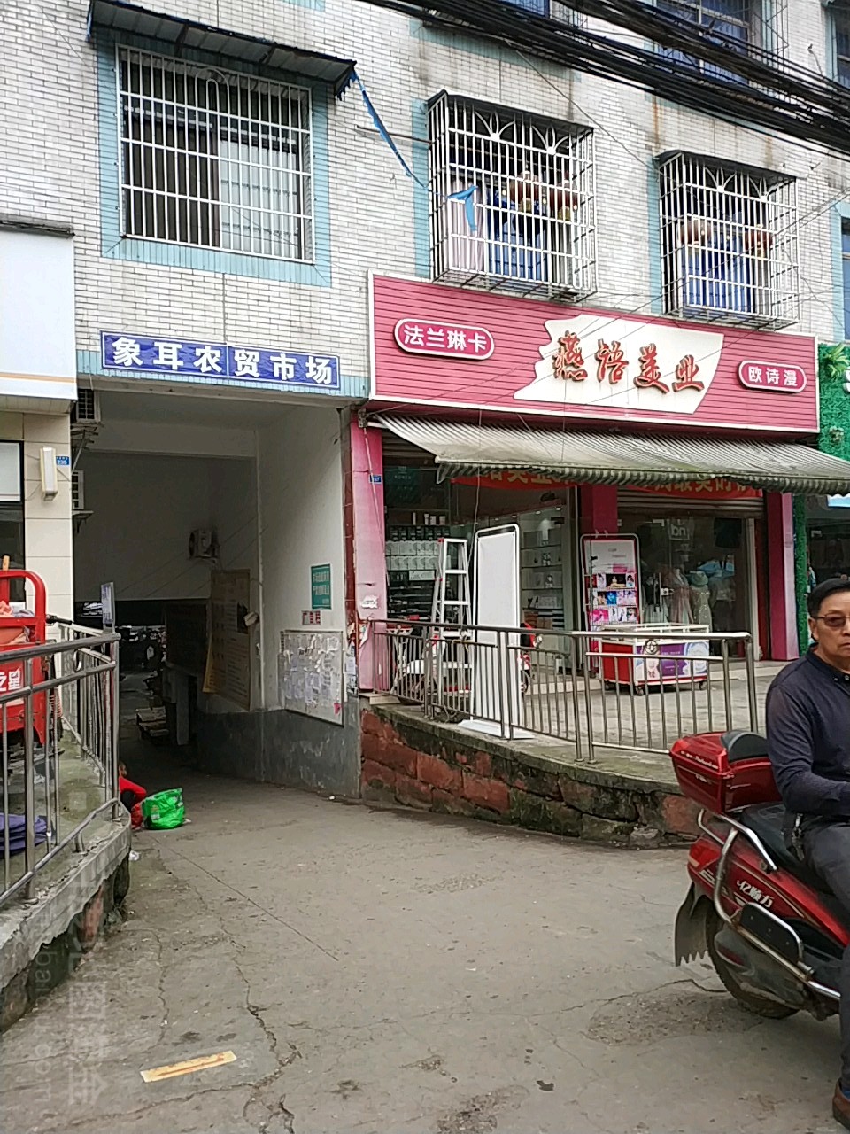 四川省眉山市东坡区象耳镇所有城乡结合区