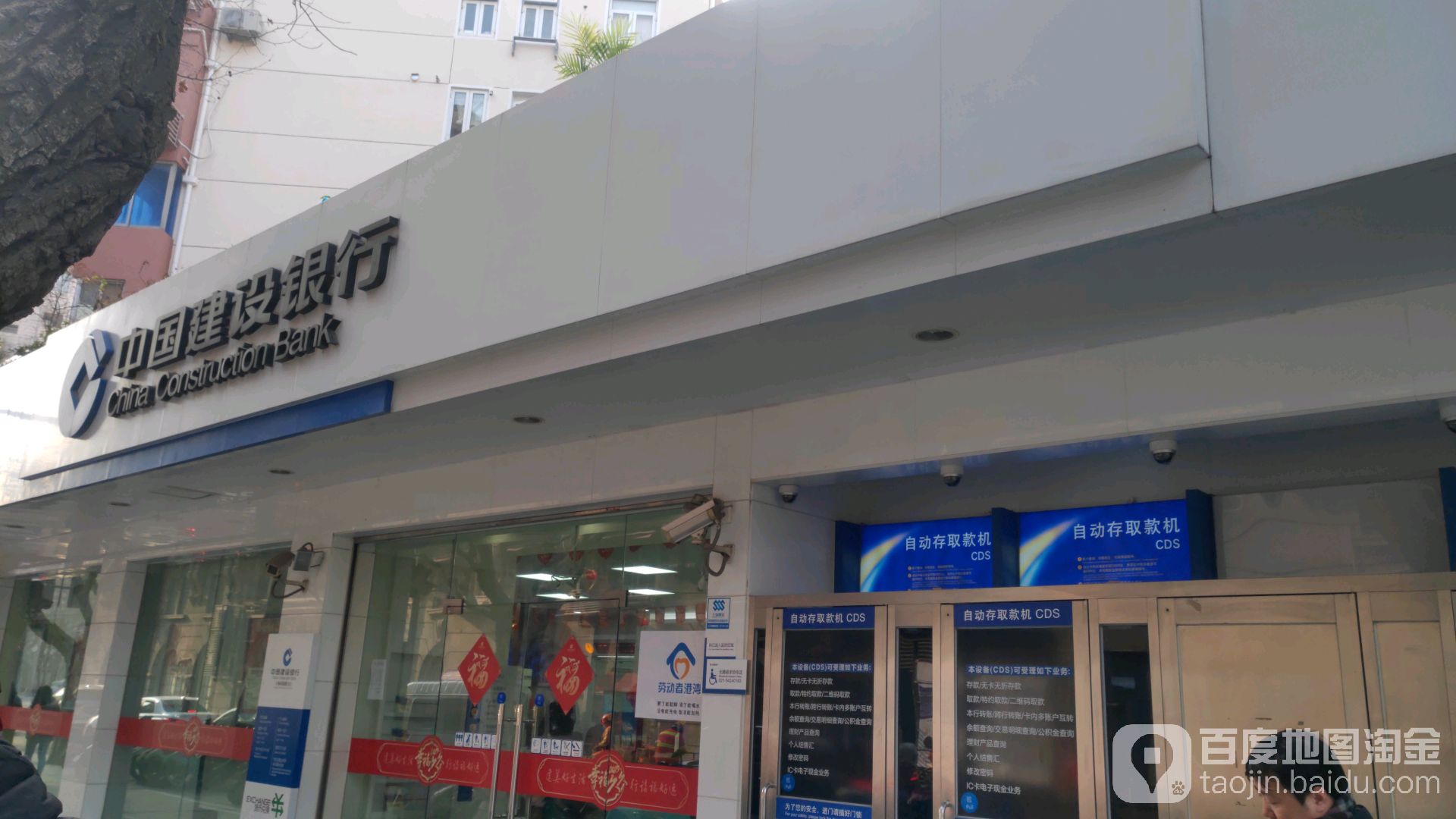 建行的客服电话是什么号 建行的客服电话是什么号