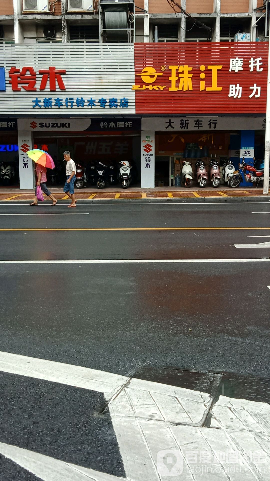 铃木(环城路店)