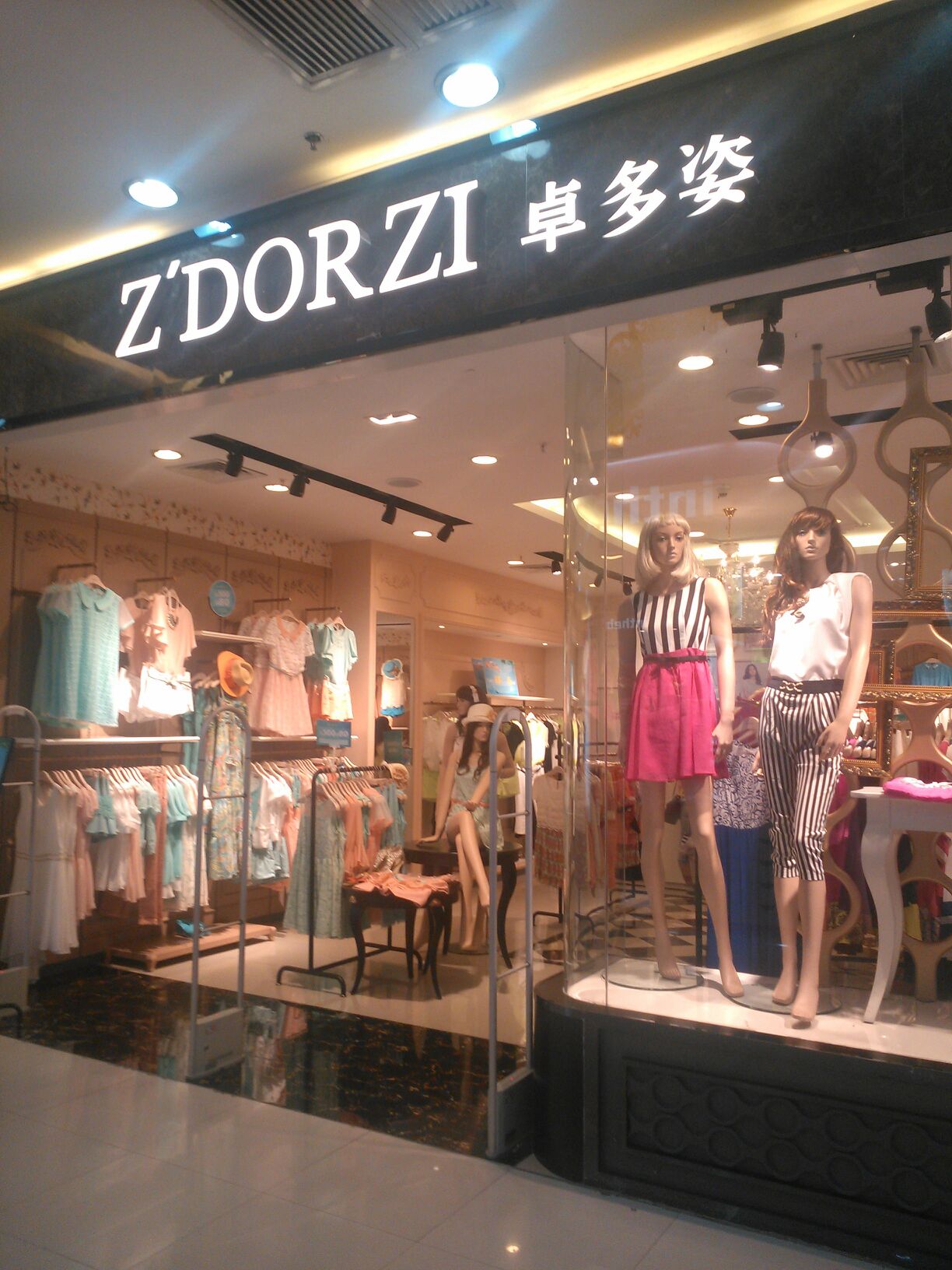 zdorzi卓多姿新一城店