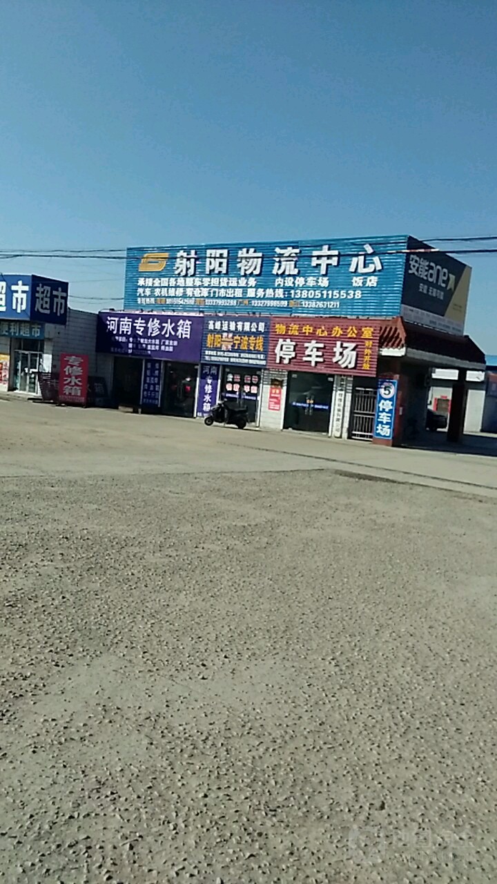江苏双功集团射阳物流仓储中心