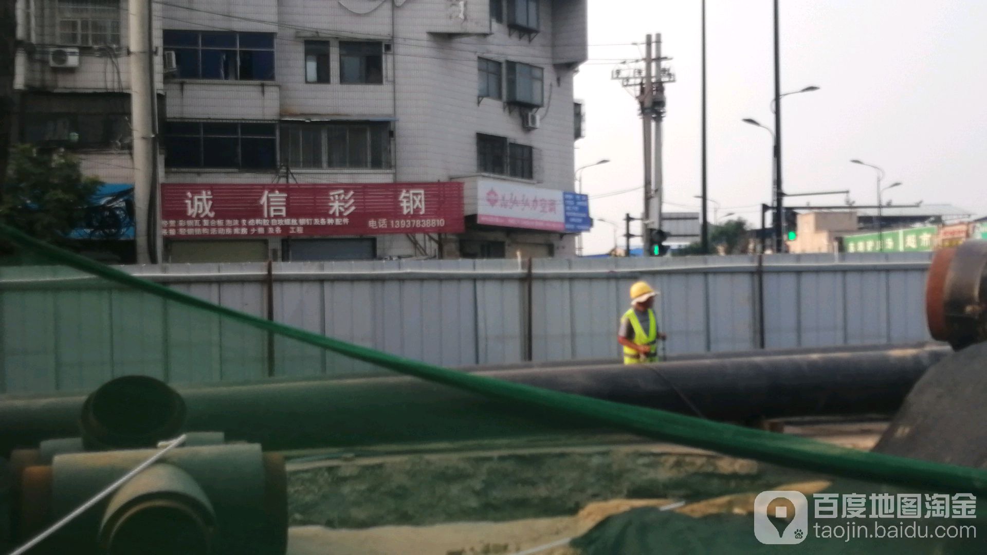 诚信彩钢(新曹路店)