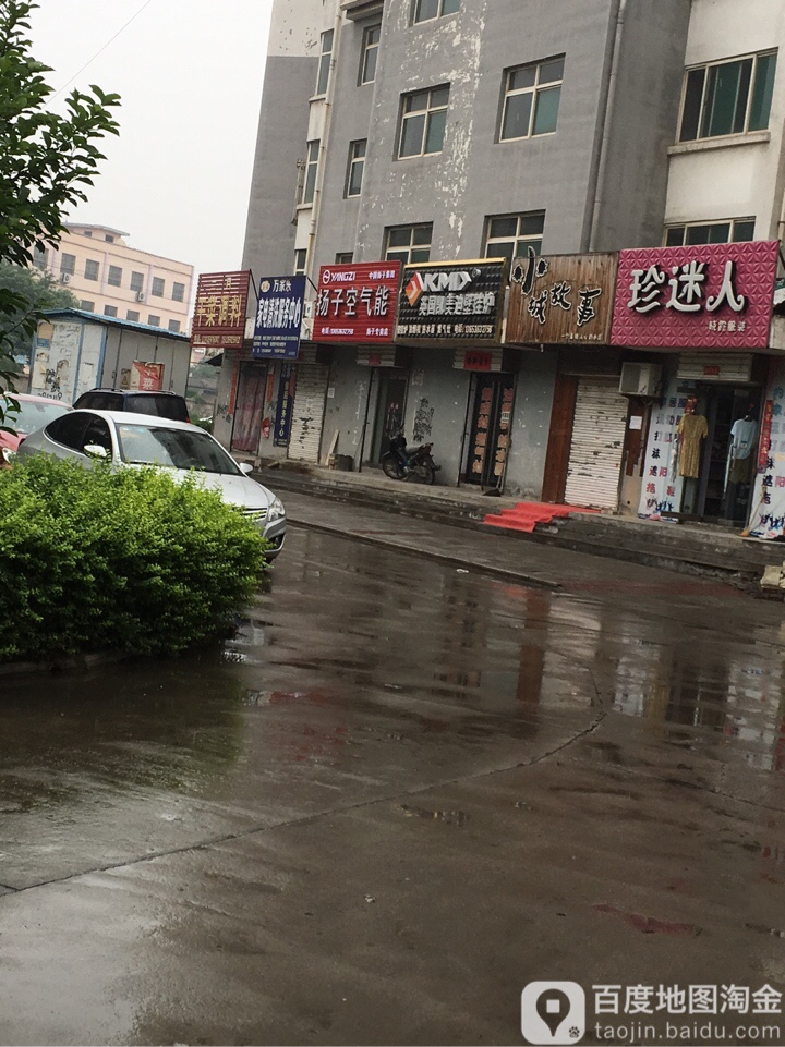 凯美迪壁挂炉(学府康城店)