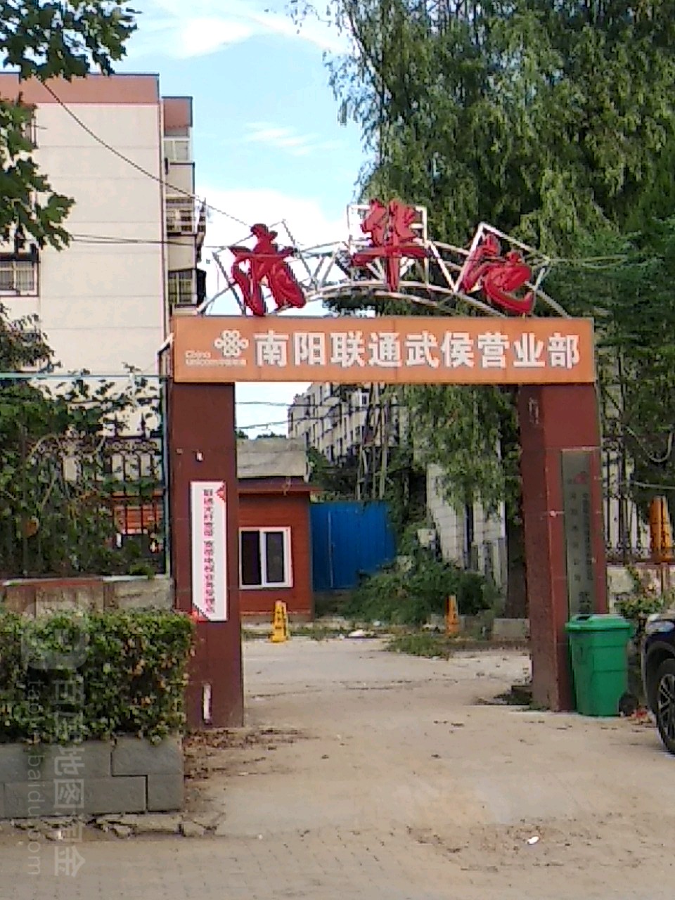 清华迟足疗(北京南路店)