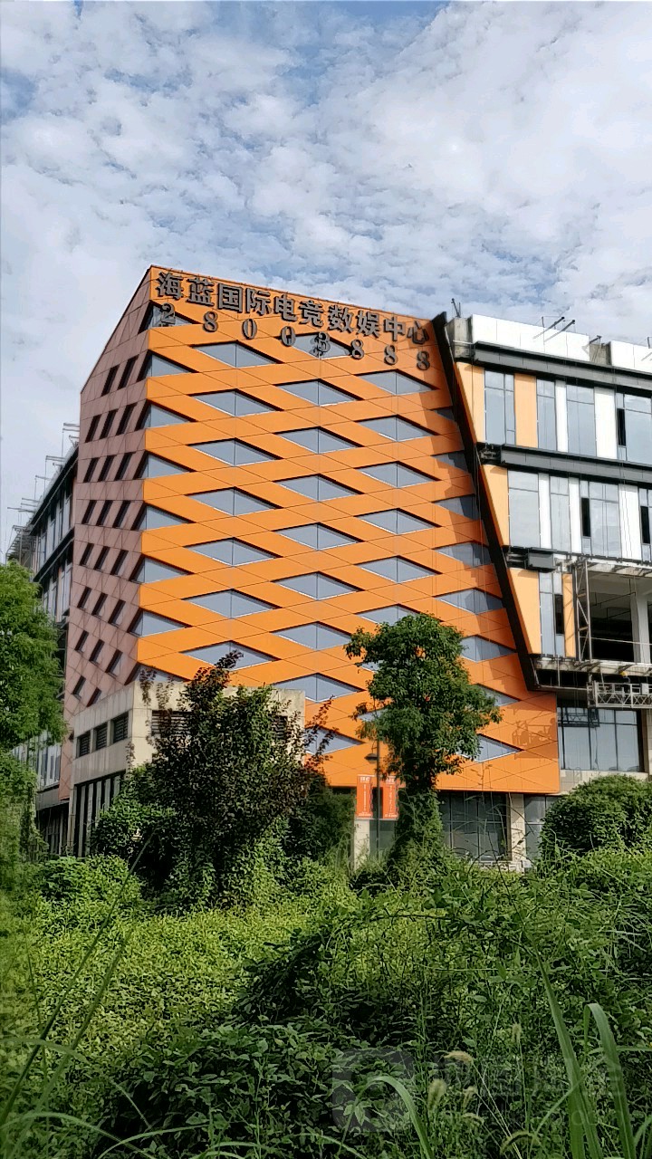 海蓝国际电竞数娱中心